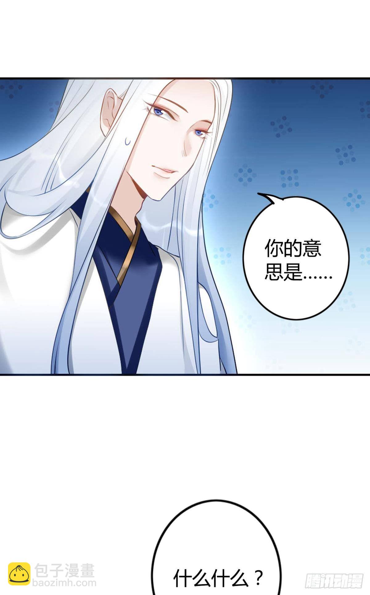 85 曾经-第91话