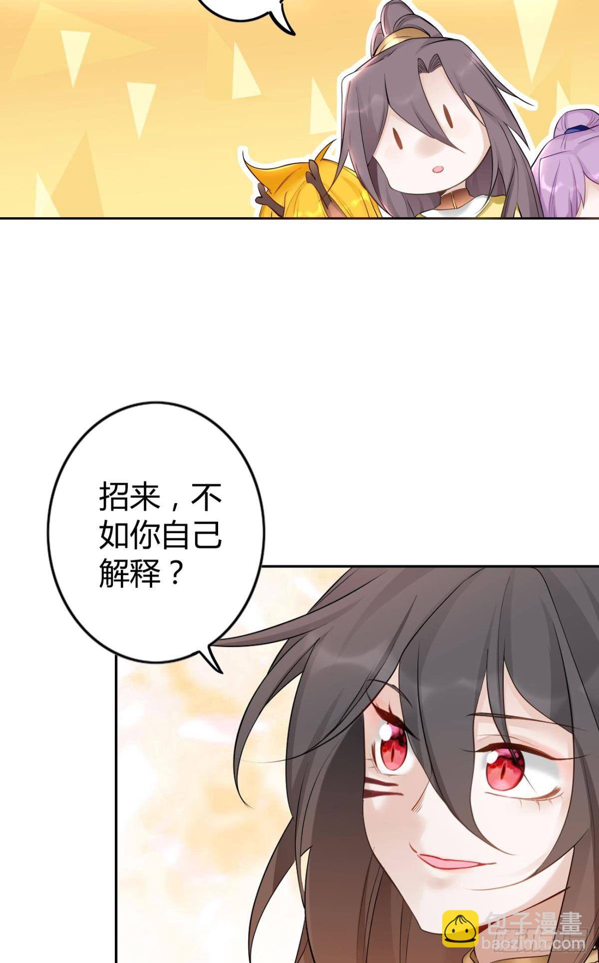 85 曾经-第91话