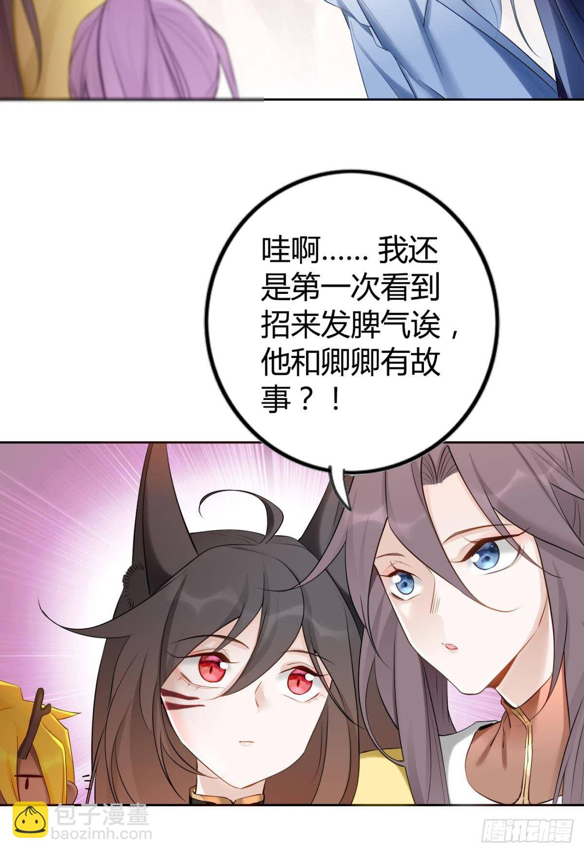 85 曾经-第91话