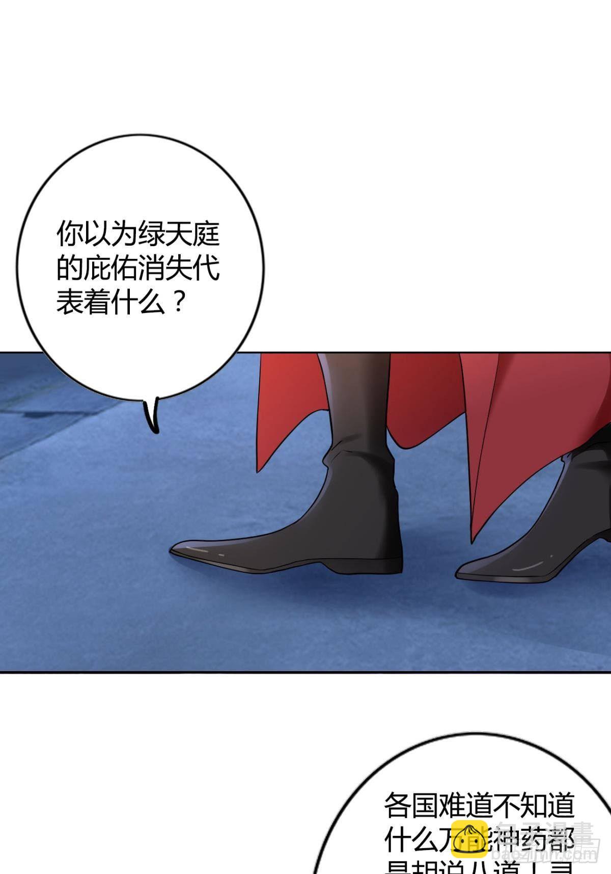 85 曾经-第91话