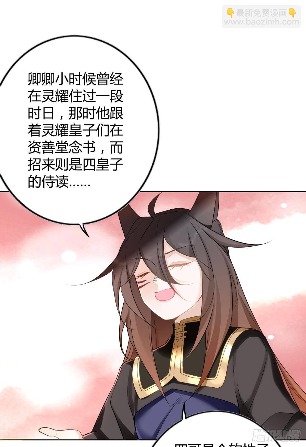 85 曾经-第91话