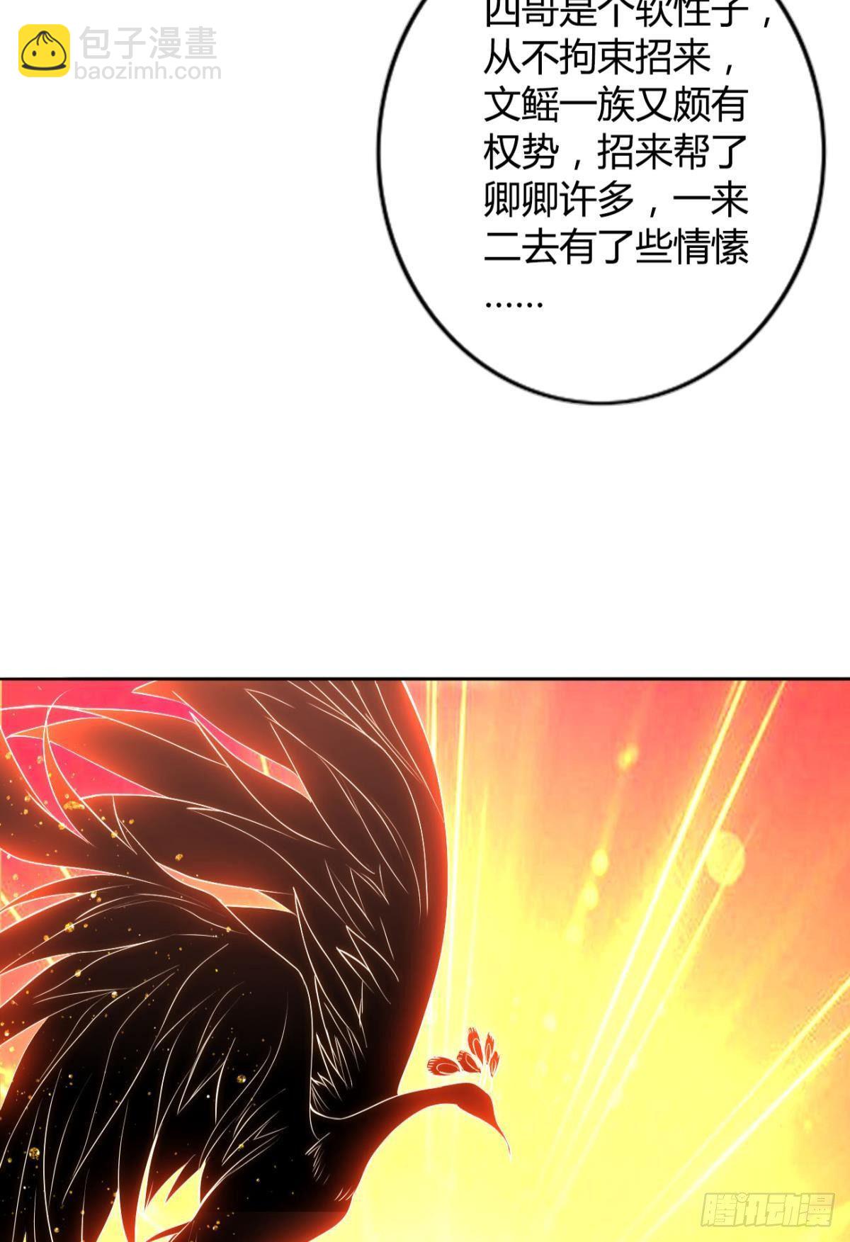 85 曾经-第91话