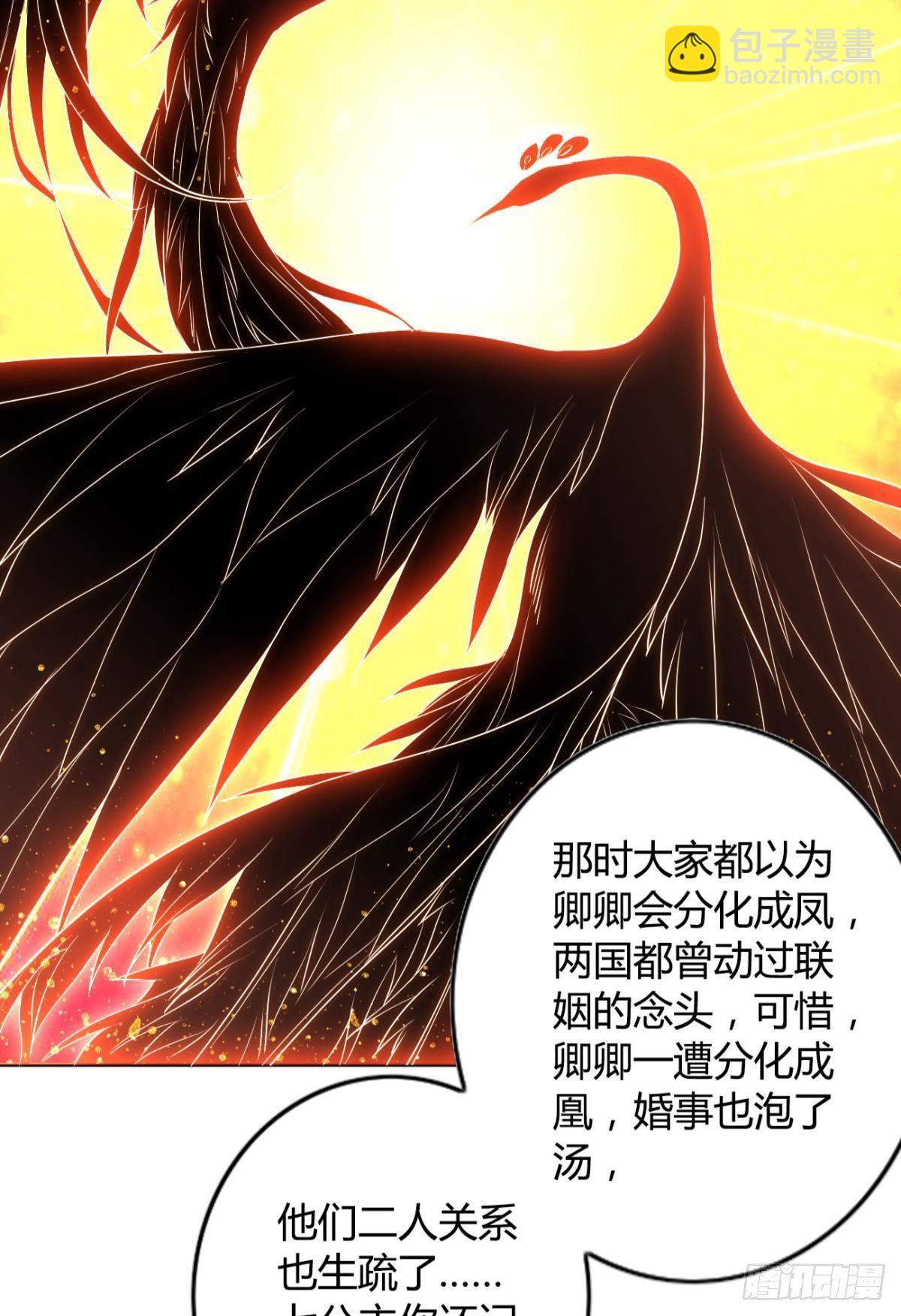 85 曾经-第91话