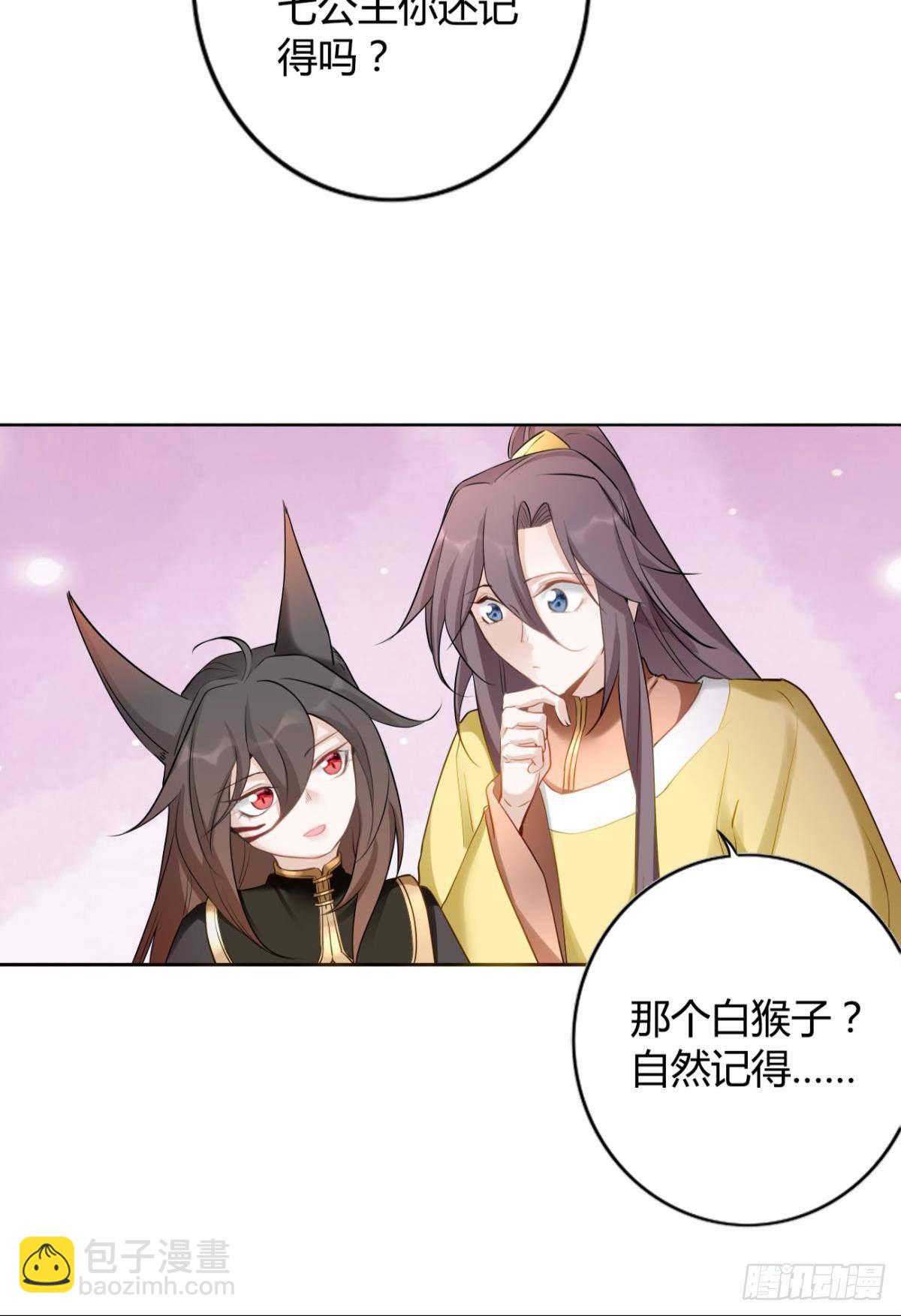 85 曾经-第91话