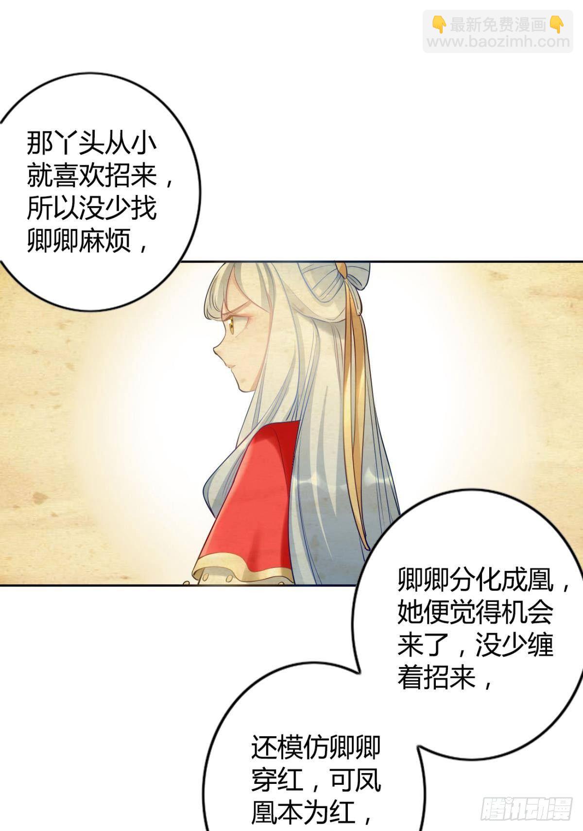 85 曾经-第91话