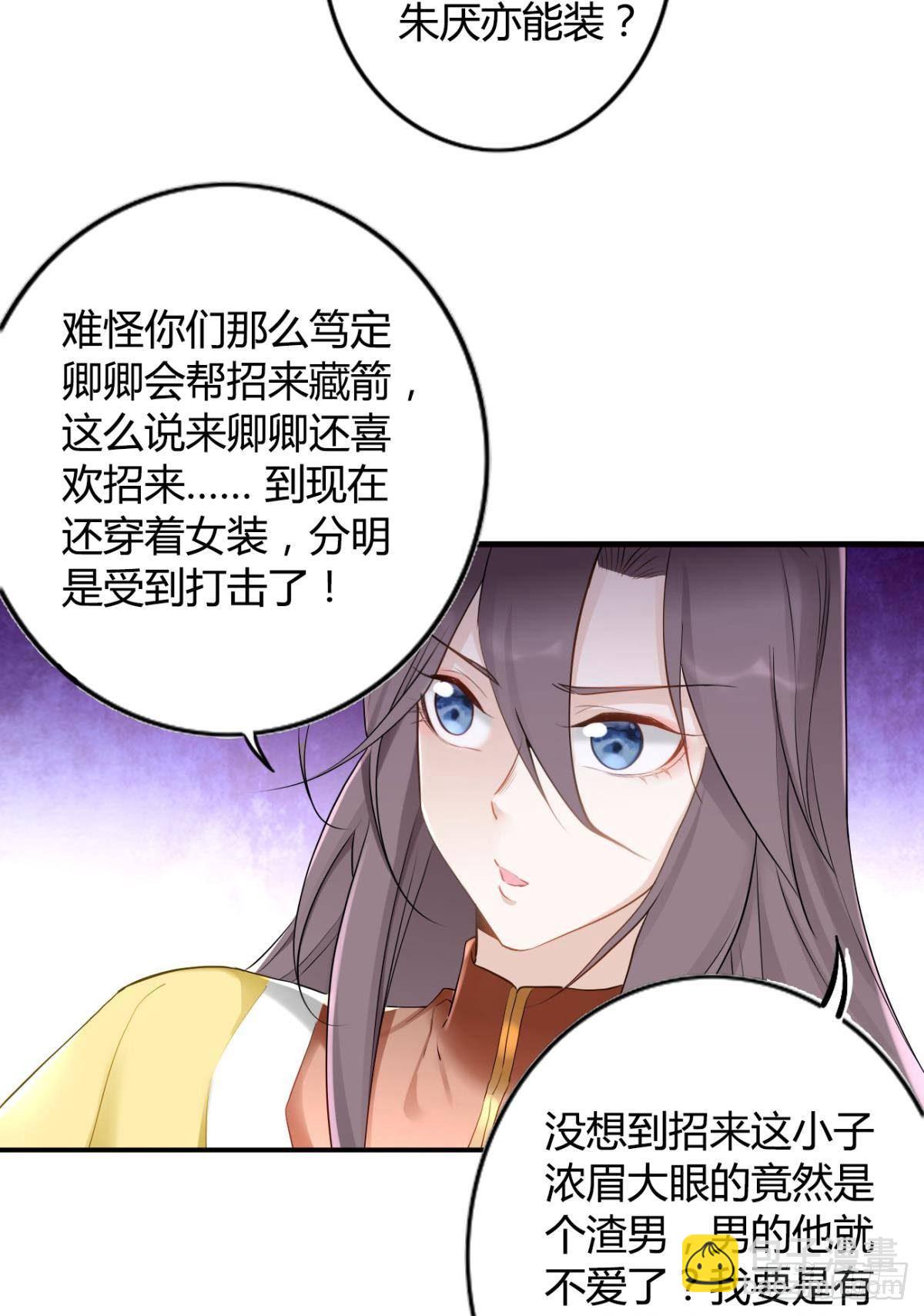 85 曾经-第91话