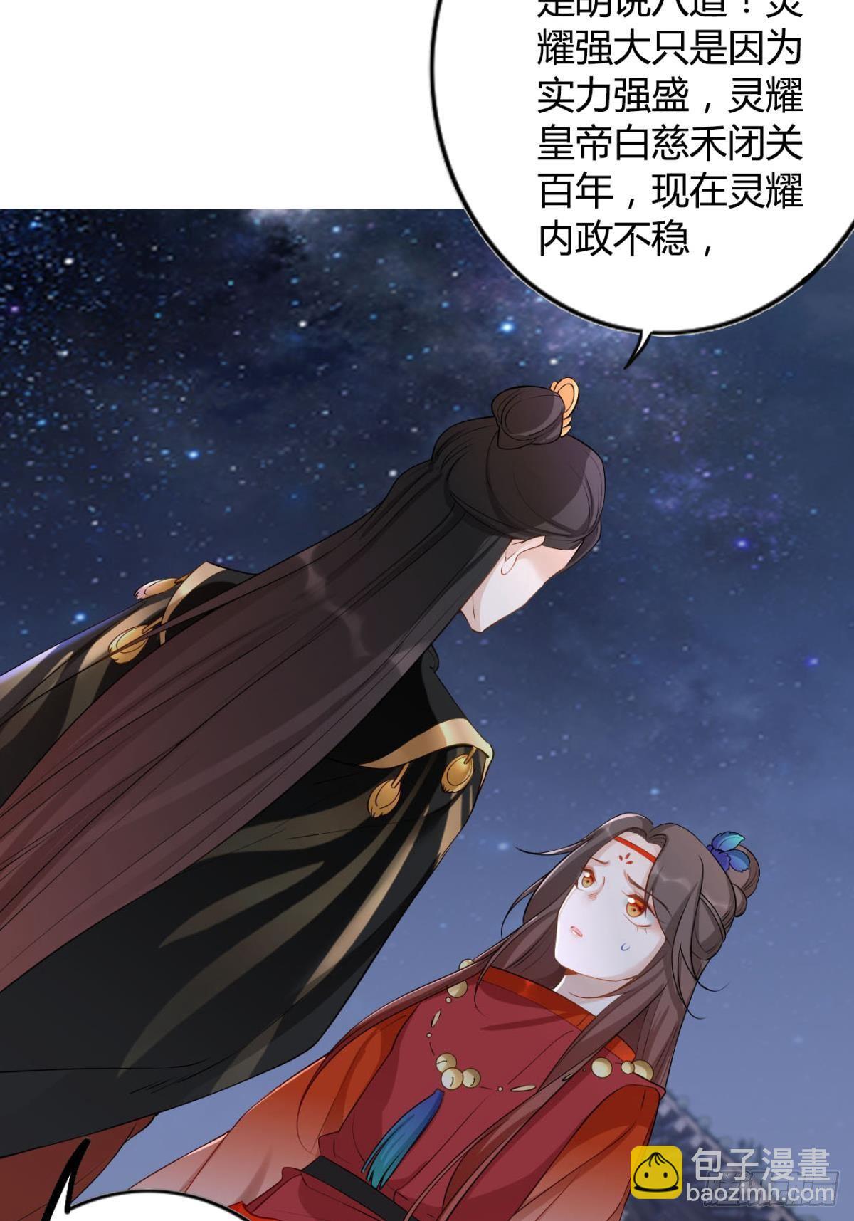 85 曾经-第91话