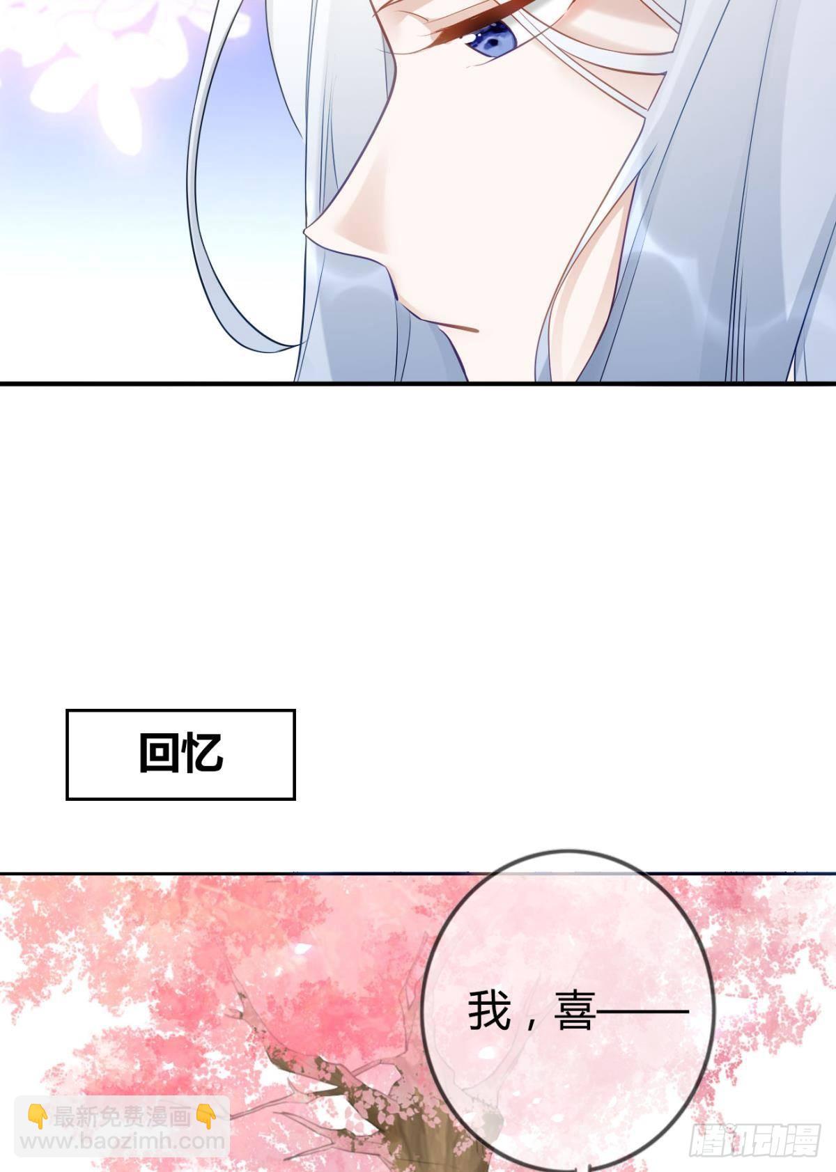 85 曾经-第91话