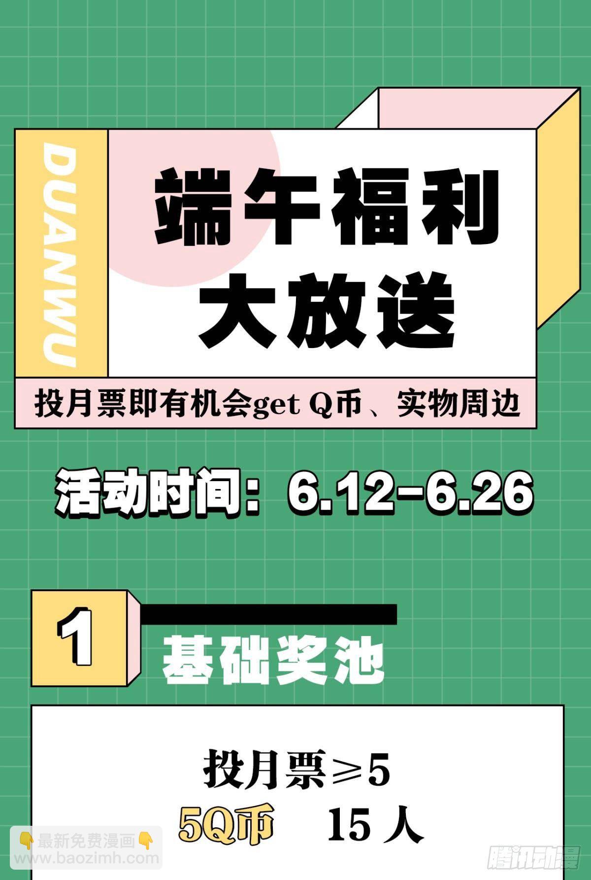 85 曾经-第91话