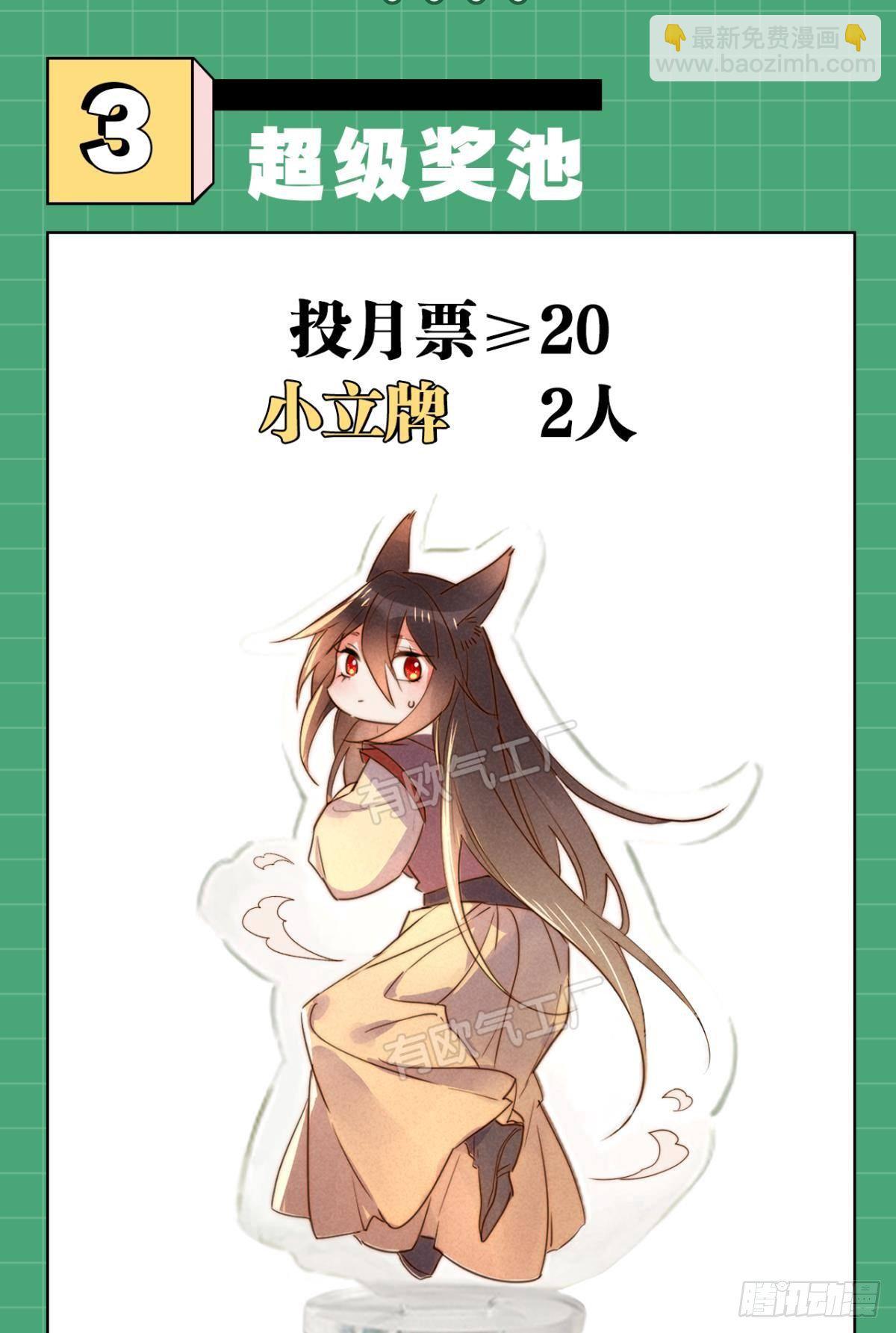 85 曾经-第91话