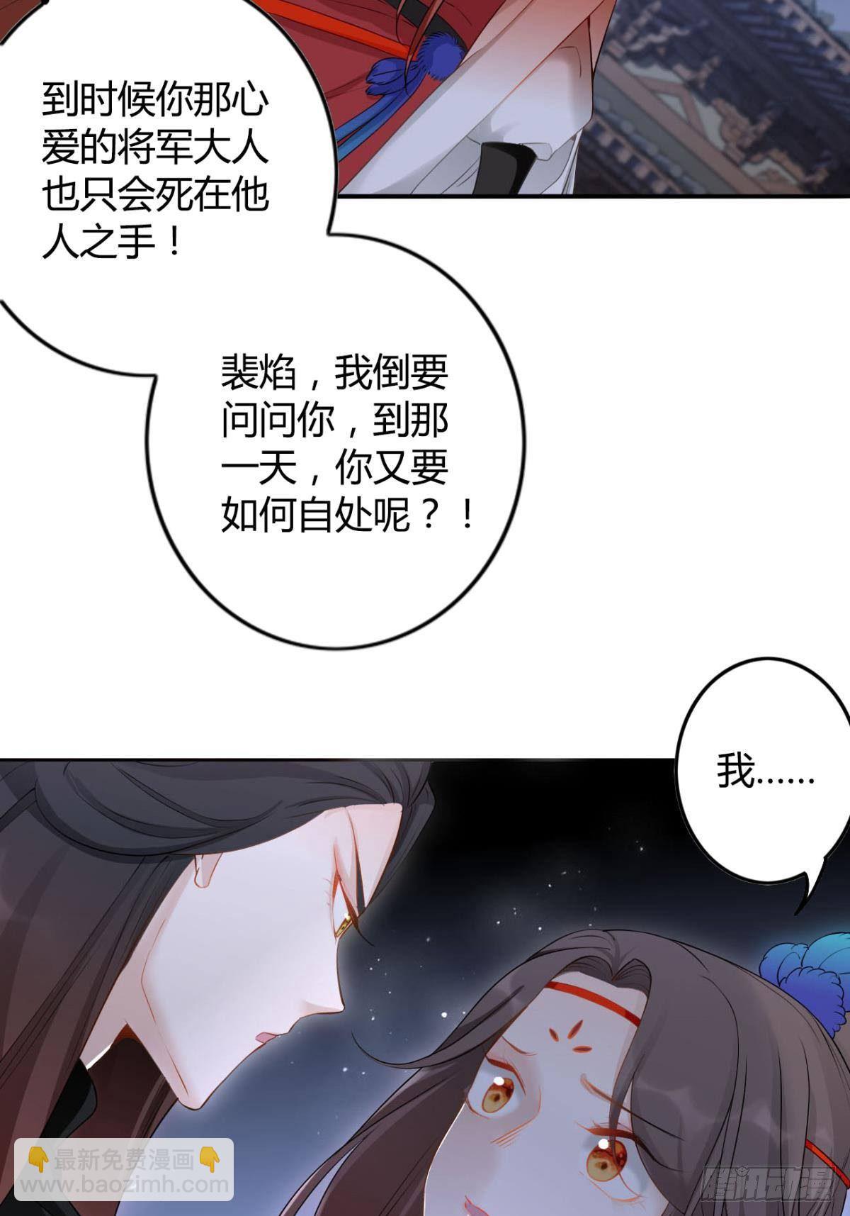 85 曾经-第91话