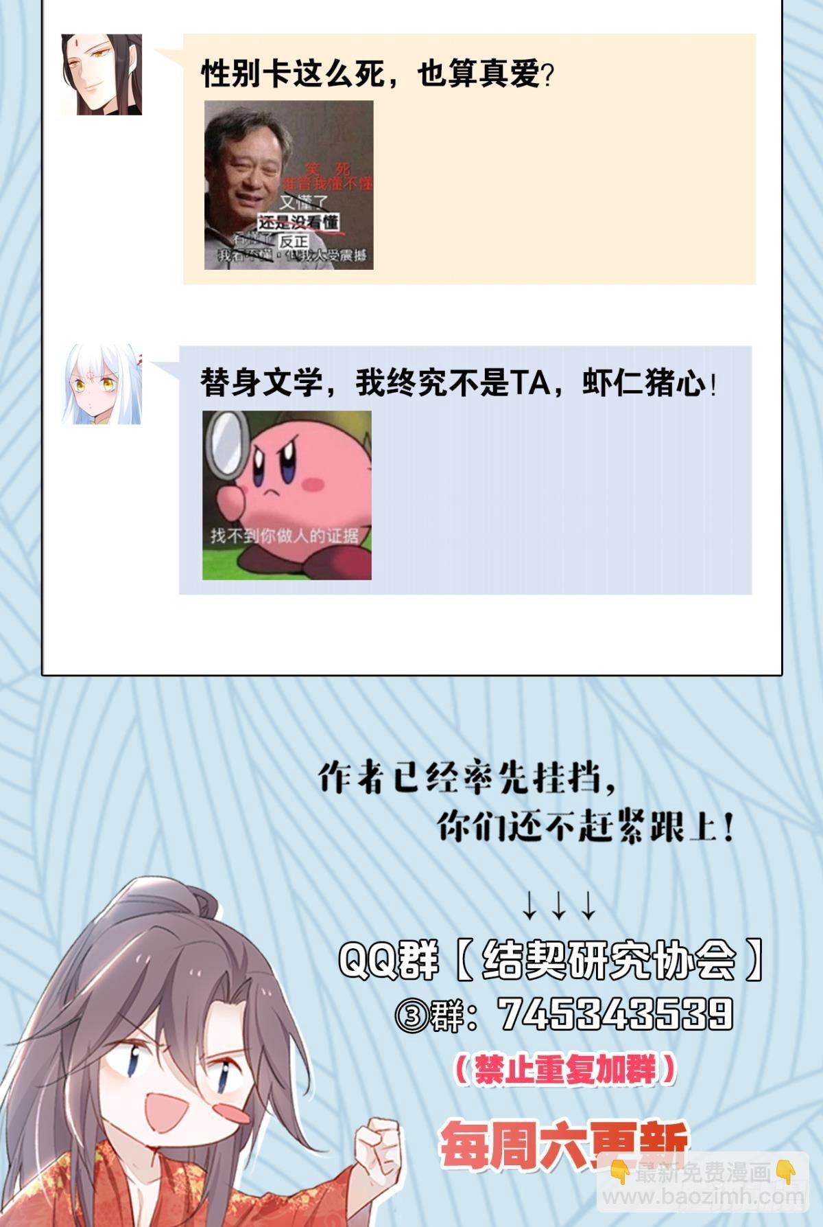 85 曾经-第91话