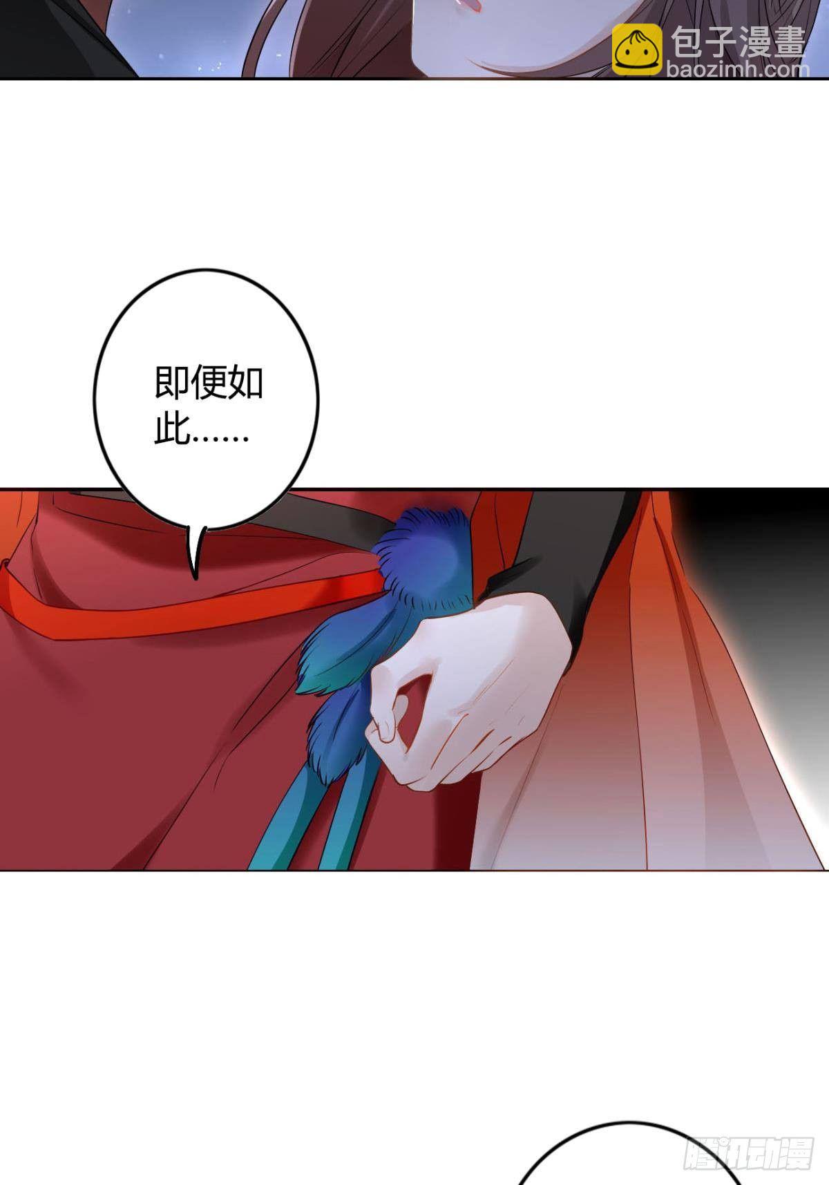 85 曾经-第91话