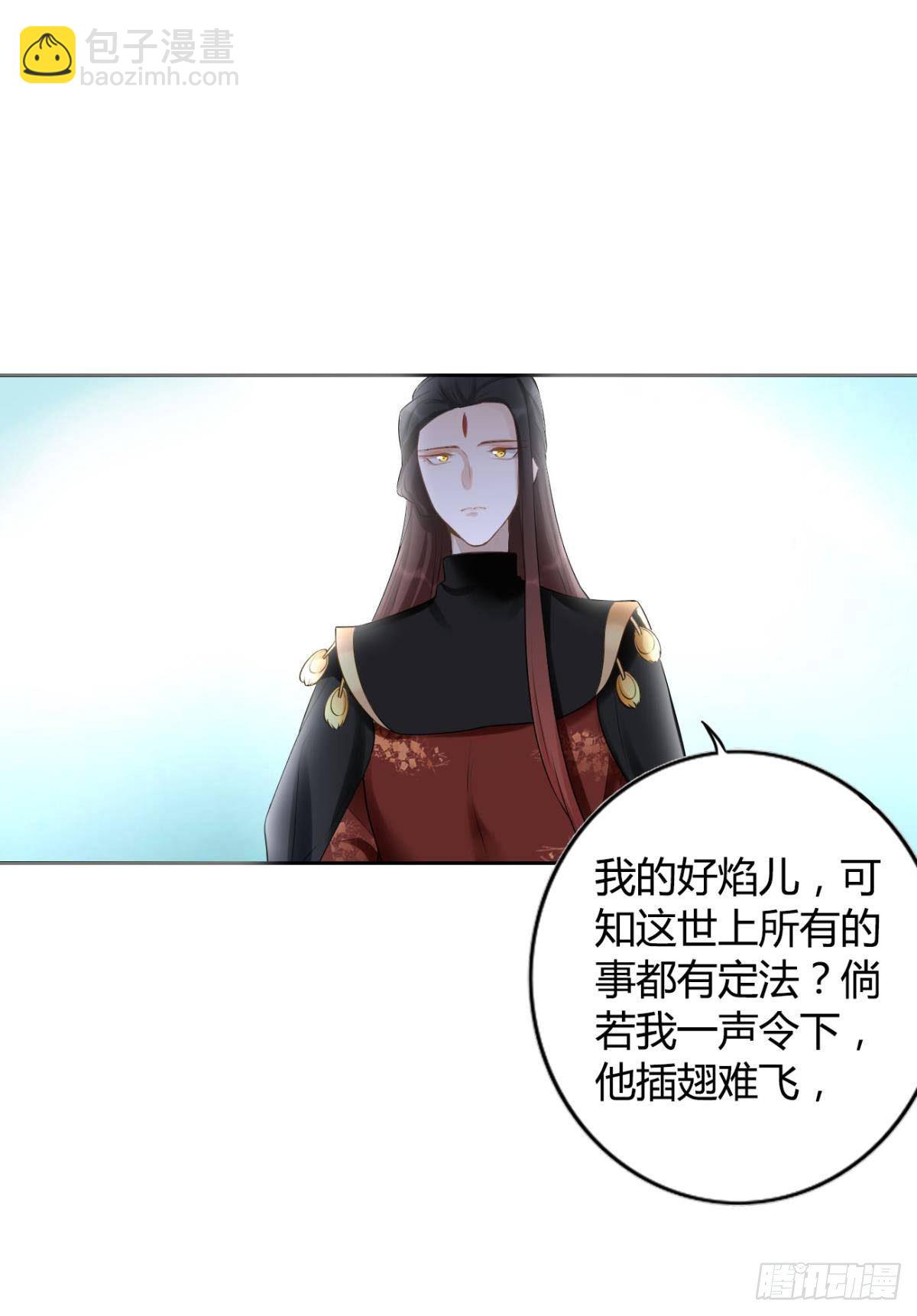 85 曾经-第91话