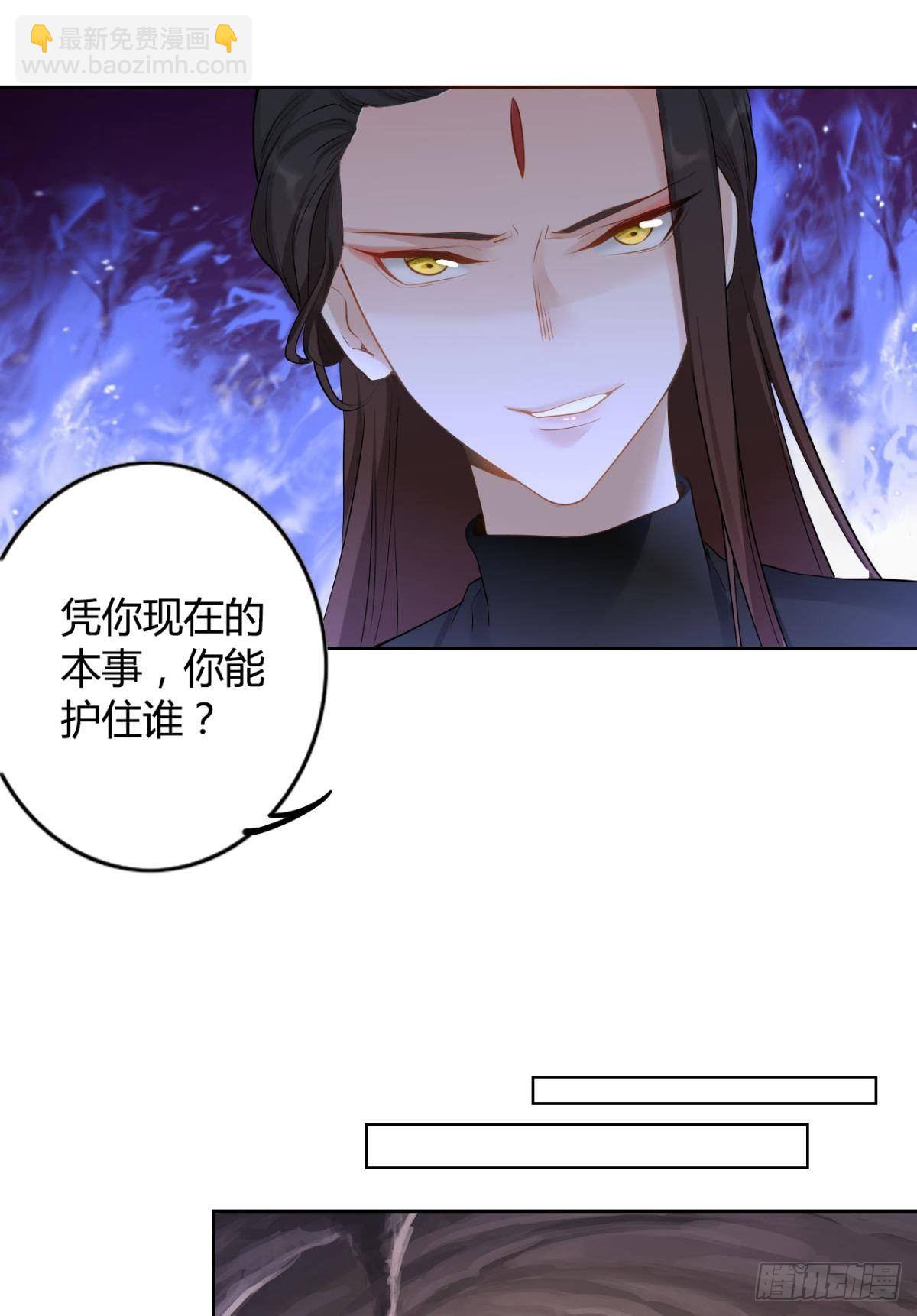 85 曾经-第91话