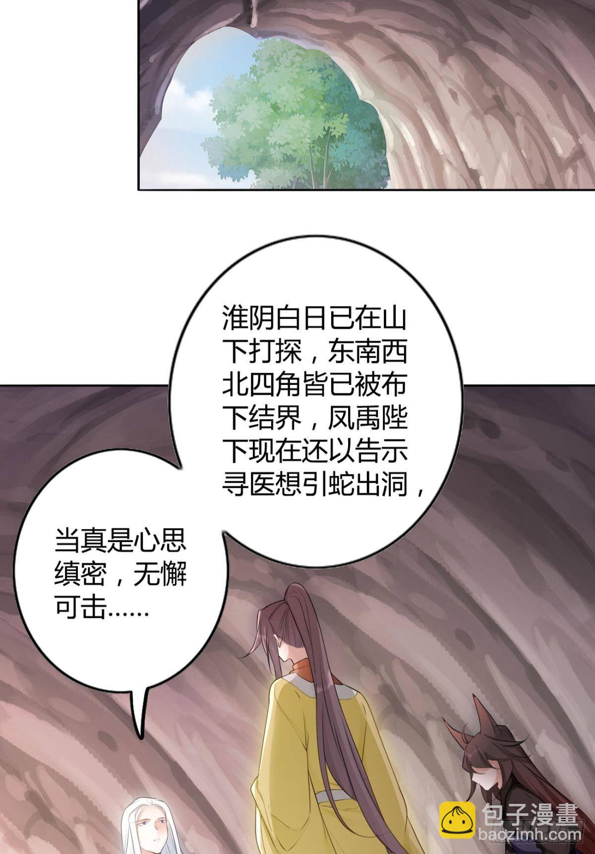 85 曾经-第91话