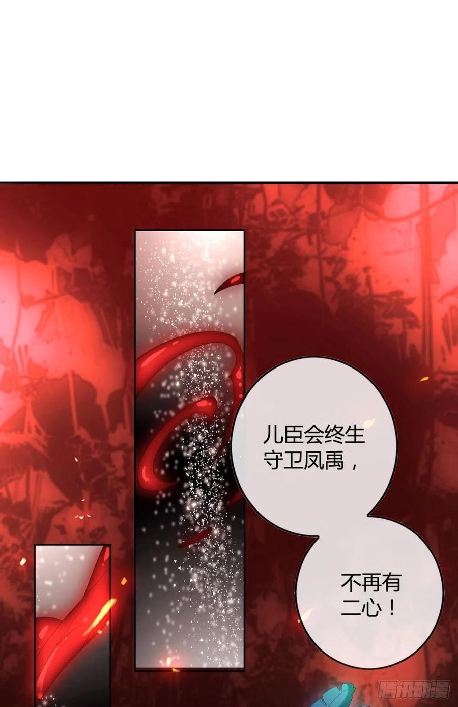 87 最后一次-第93话