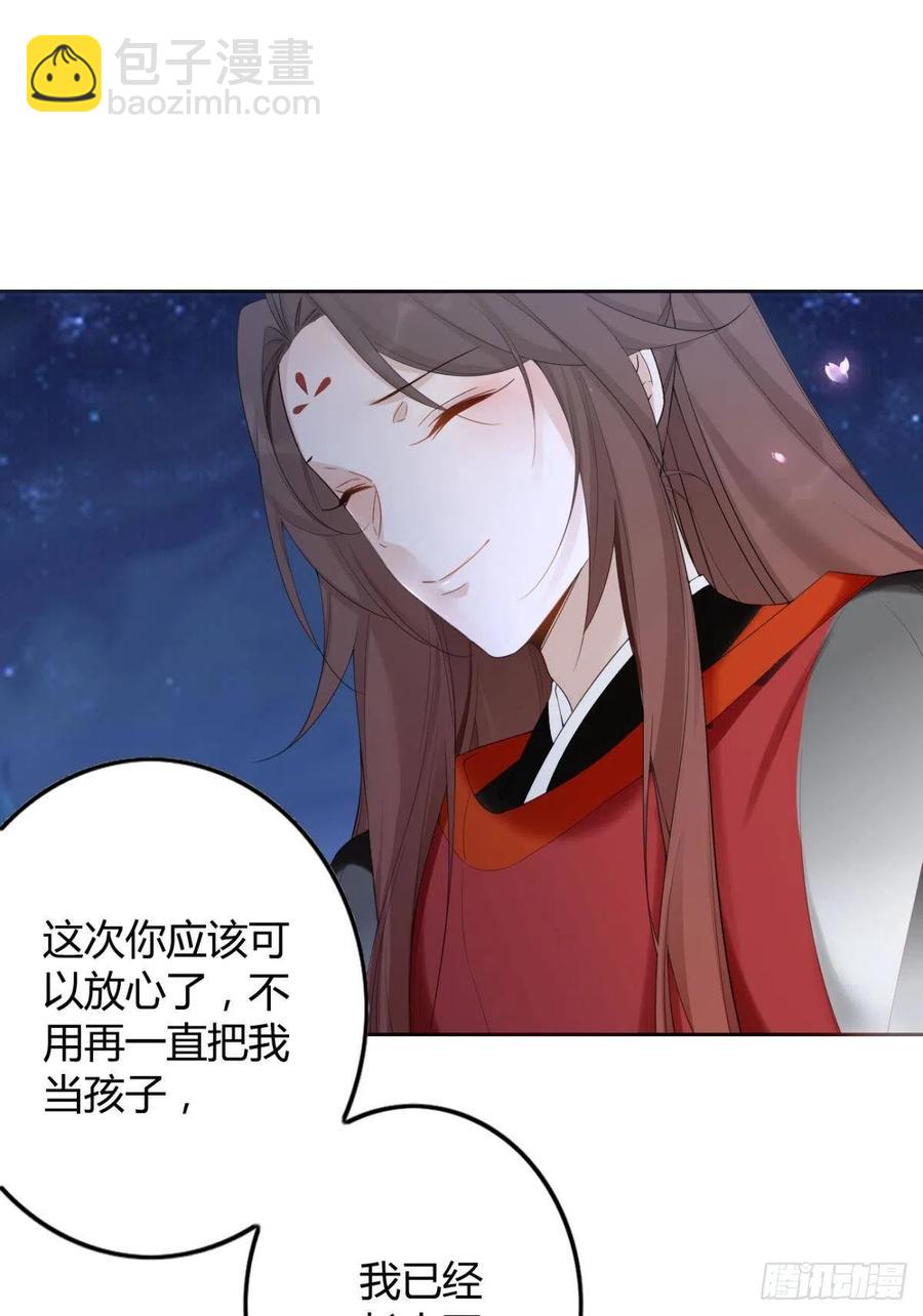 87 最后一次-第93话