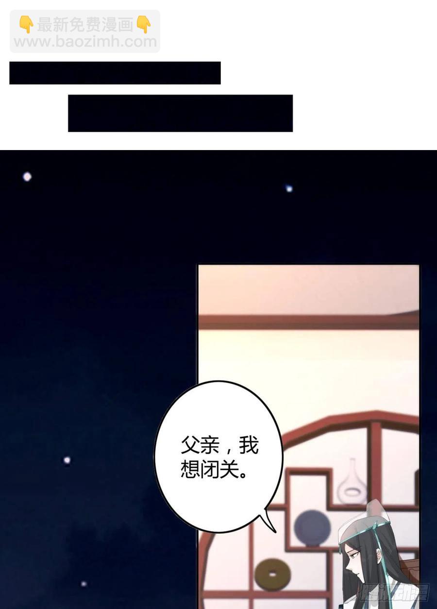 87 最后一次-第93话