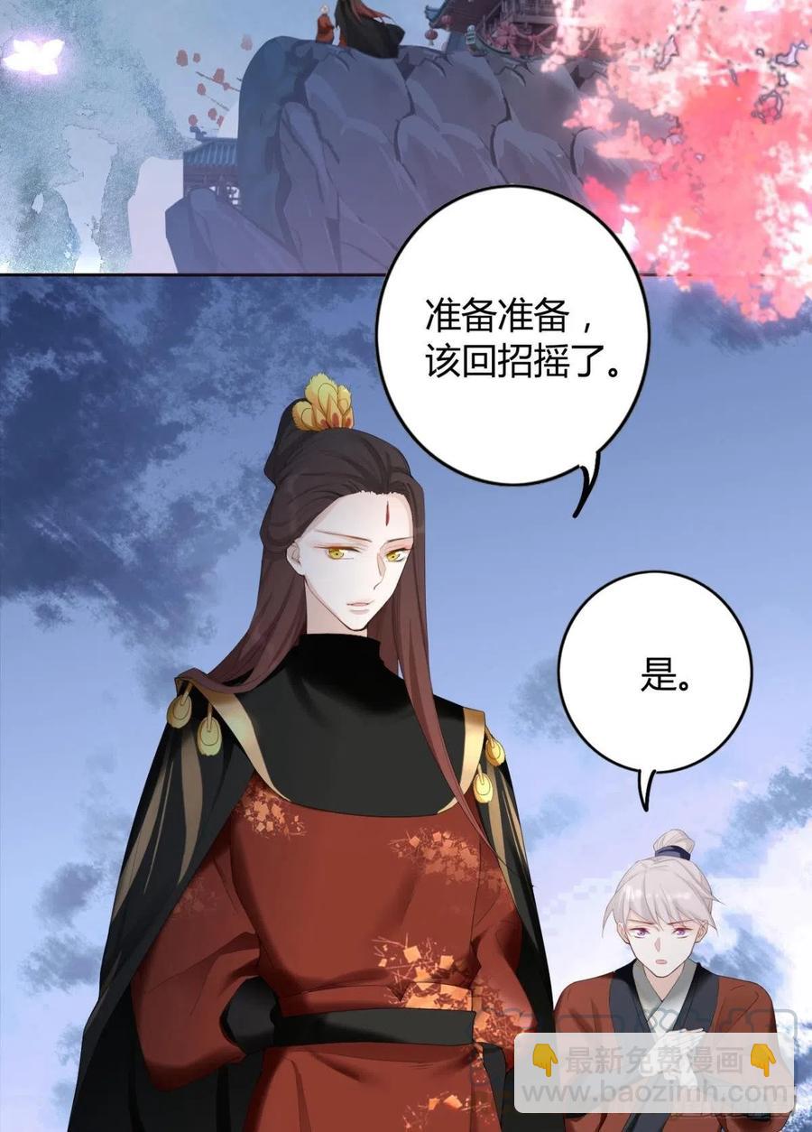 87 最后一次-第93话