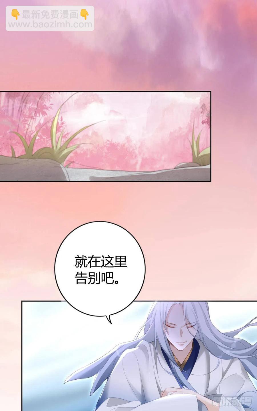 90 就此告别-第97话