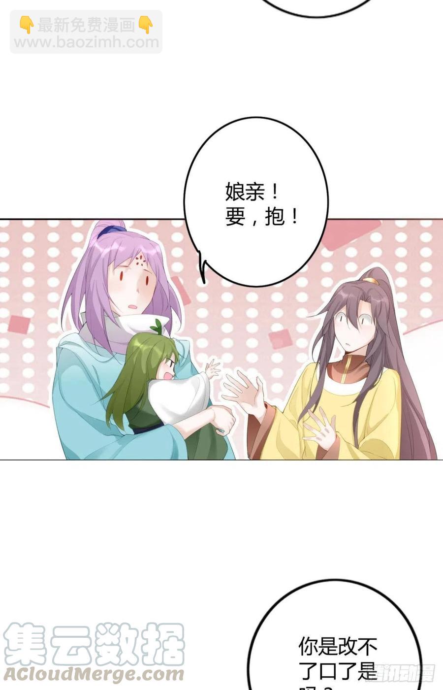 90 就此告别-第97话