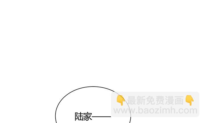 我是大陆上最后的龙(1/2)-第1话