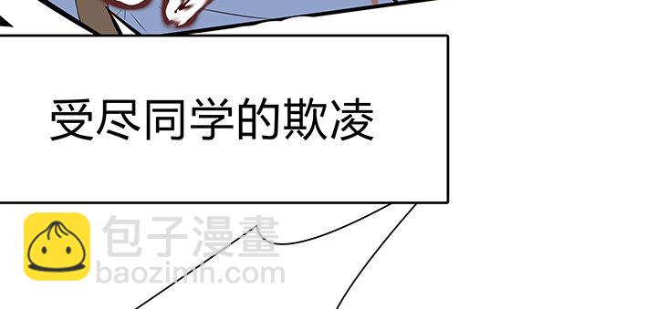 我是大陆上最后的龙(1/2)-第1话
