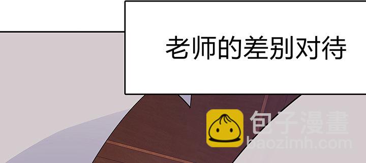 我是大陆上最后的龙(1/2)-第1话