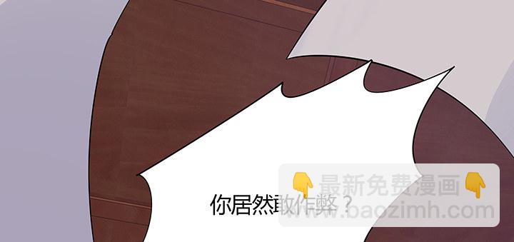 我是大陆上最后的龙(1/2)-第1话