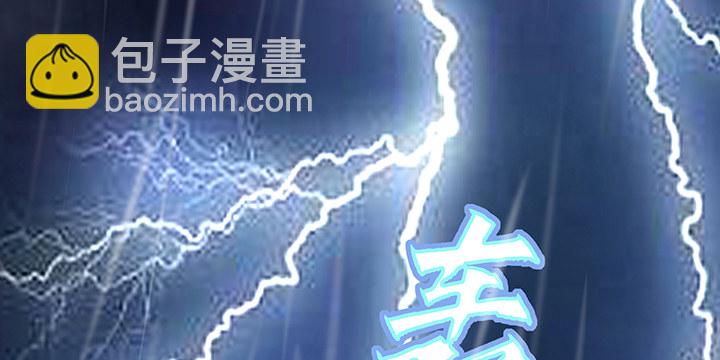 我是大陆上最后的龙(1/2)-第1话