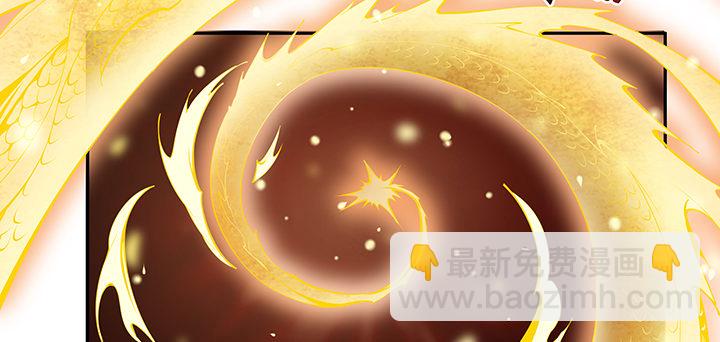 我是大陆上最后的龙(1/2)-第1话