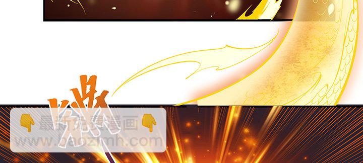 我是大陆上最后的龙(1/2)-第1话