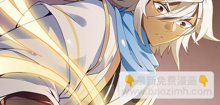 我是大陆上最后的龙(1/2)-第1话