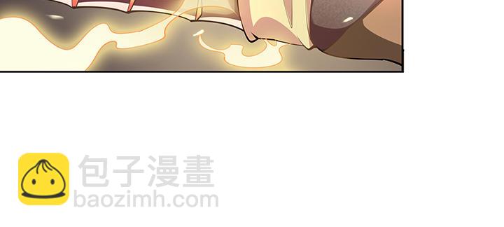 我是大陆上最后的龙(1/2)-第1话
