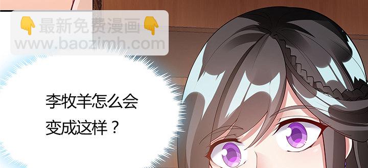 我是大陆上最后的龙(1/2)-第1话