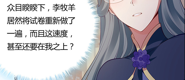 10话 我不接受(1/4)-第11话