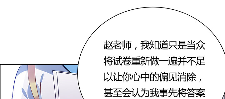 10话 我不接受(1/4)-第11话