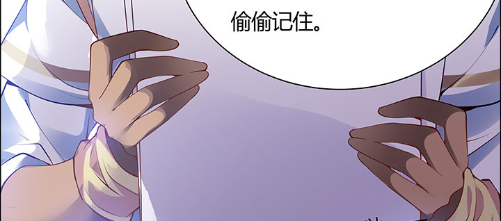10话 我不接受(1/4)-第11话