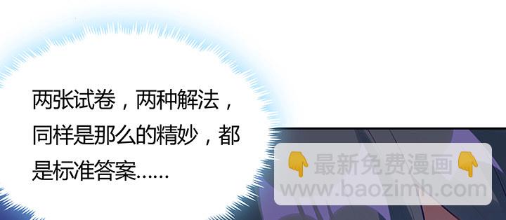 10话 我不接受(1/4)-第11话