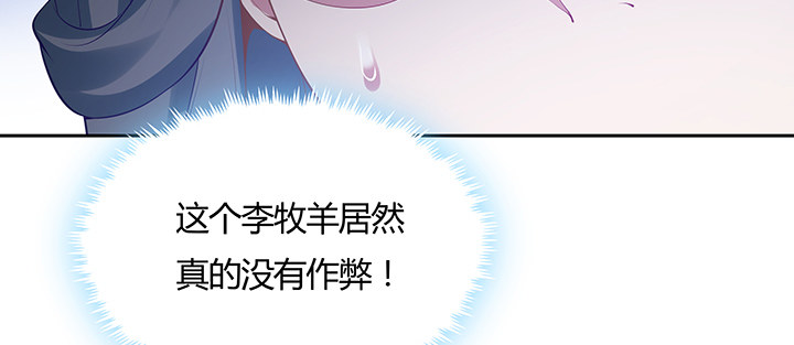 10话 我不接受(1/4)-第11话