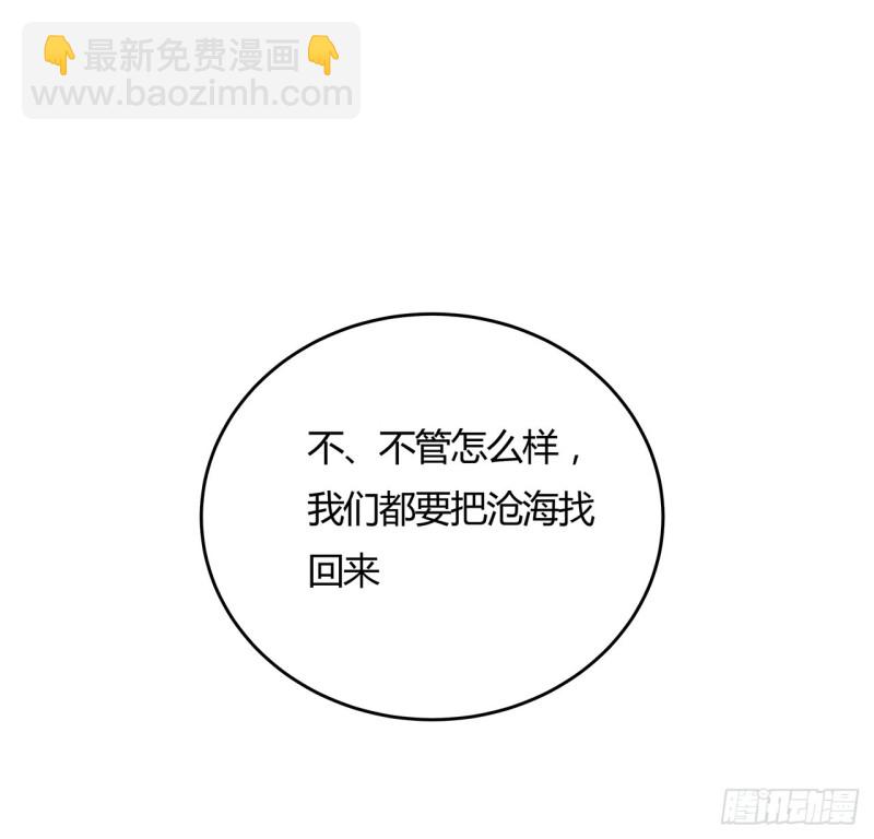 100话 同类相吸(1/2)-第99话