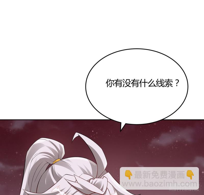 100话 同类相吸(1/2)-第99话