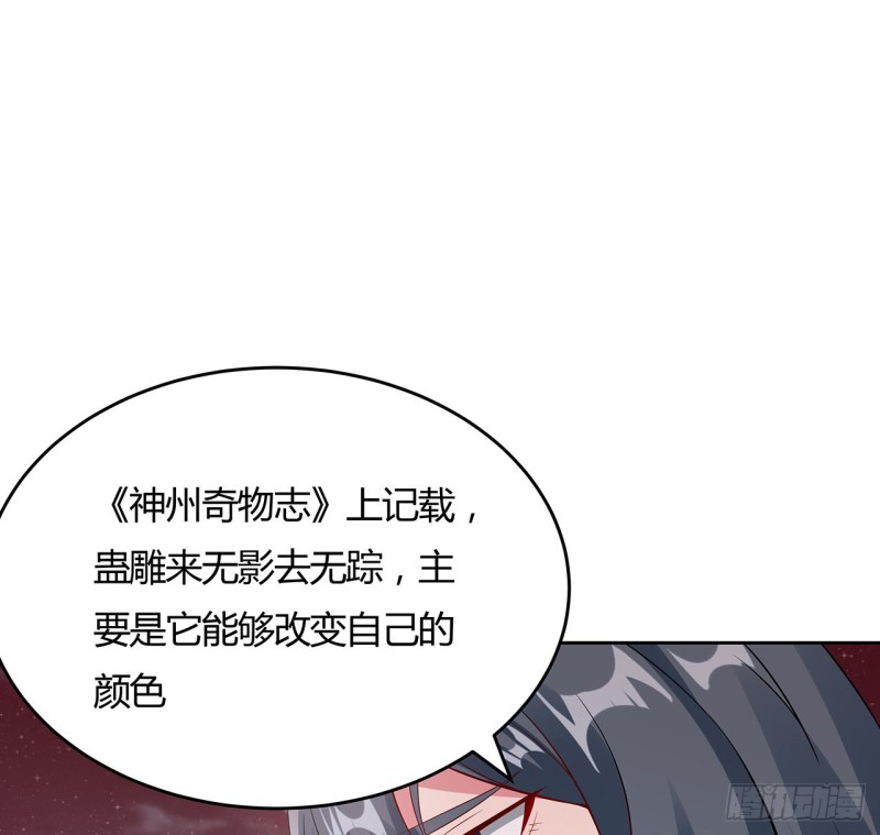 100话 同类相吸(1/2)-第99话