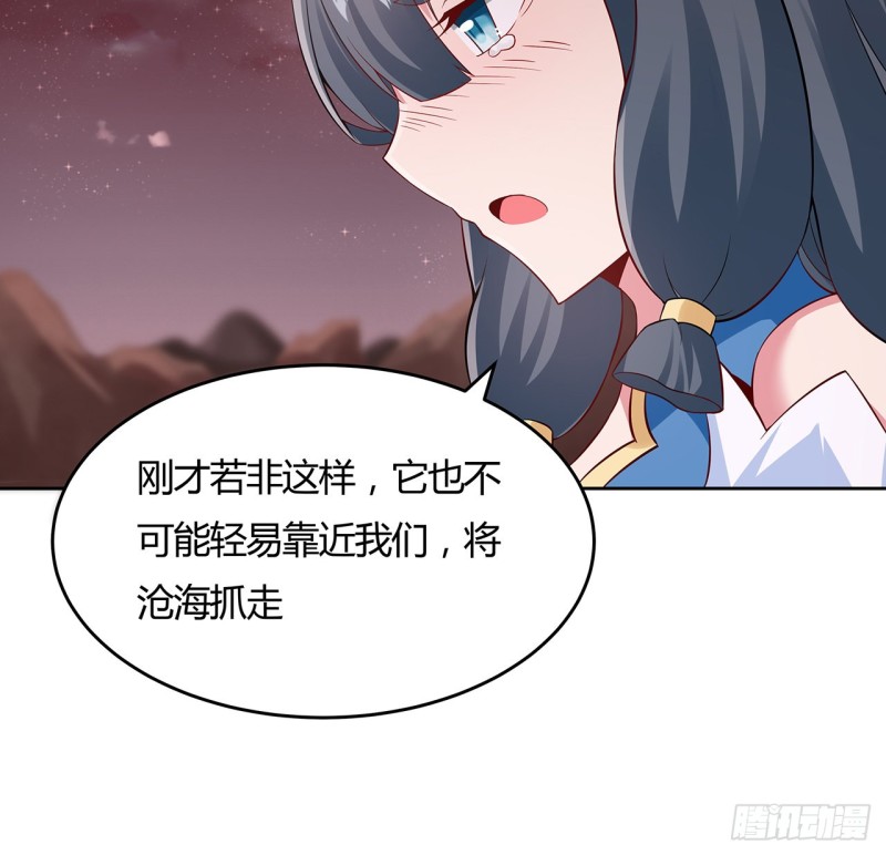 100话 同类相吸(1/2)-第99话