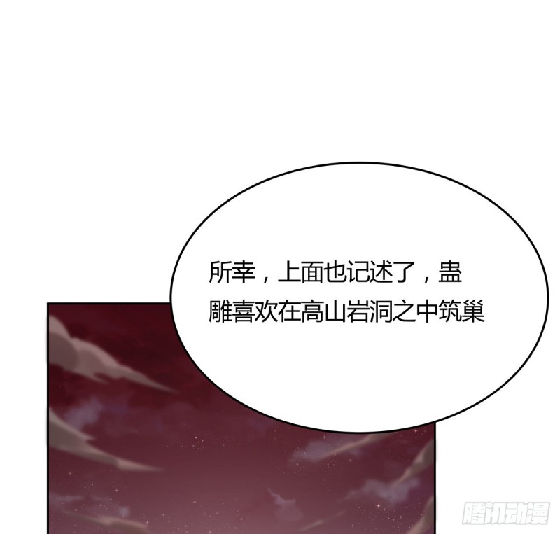 100话 同类相吸(1/2)-第99话