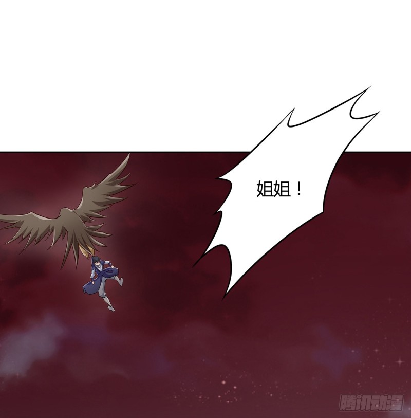 100话 同类相吸(1/2)-第99话