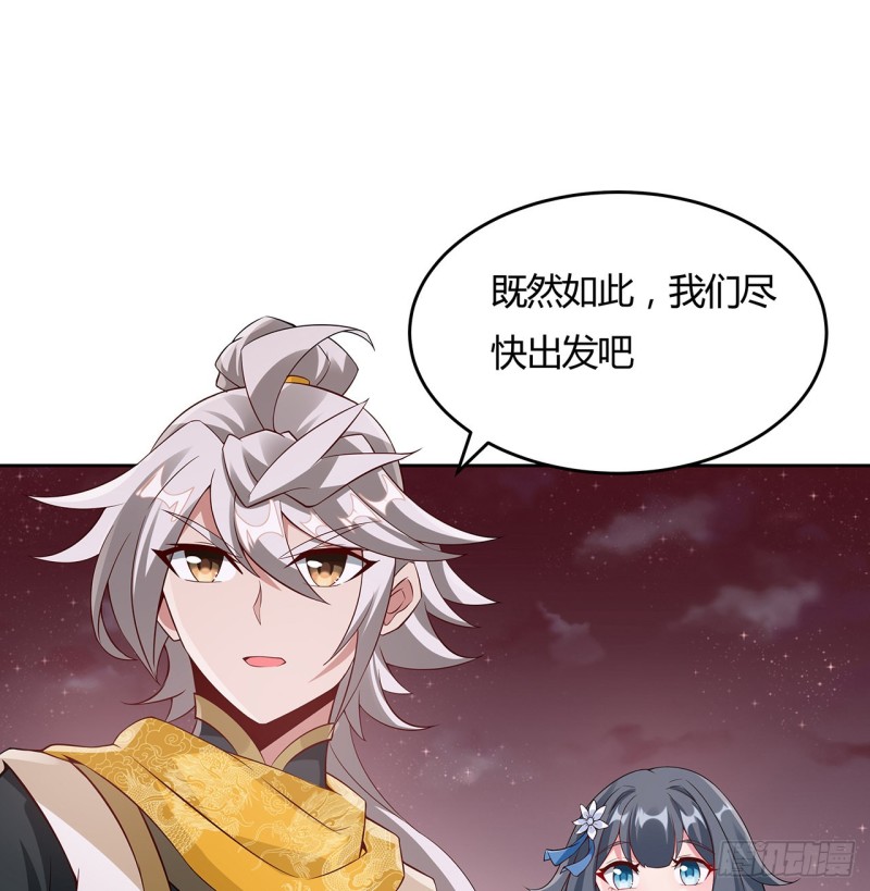 100话 同类相吸(1/2)-第99话
