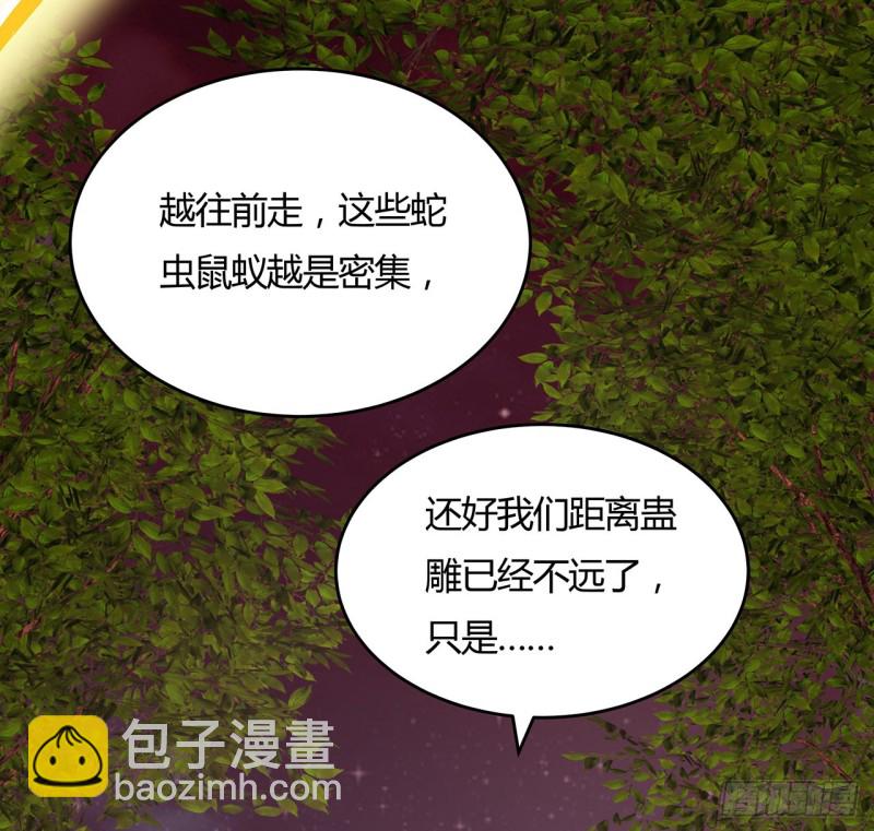 100话 同类相吸(1/2)-第99话