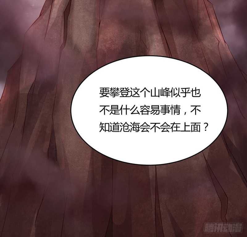 100话 同类相吸(1/2)-第99话
